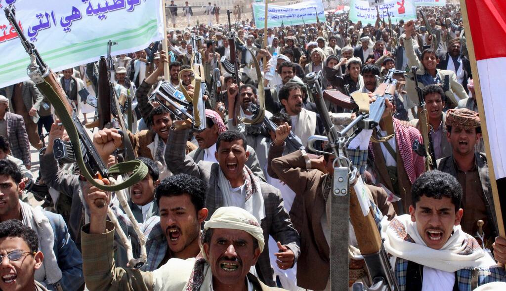 Demonstration in Yemen in support of Houthis 