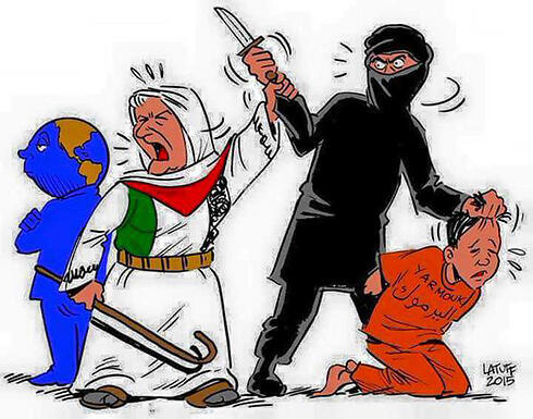 Cartoon showing Palestinian woman trying to stop IS beheading Yarmouk, while the world turns its back