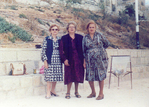 From left: Julia, Tikva and Nina in Jerusalem in the 1990snullnull From left: Julia, Tikva and Nina in Jerusalem in the 1990s