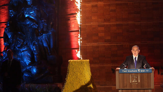 Netanyahu speaking at the annual ceremony at Yad Vashem commemorating the Holocaust (Photo: Gil Yohanan)