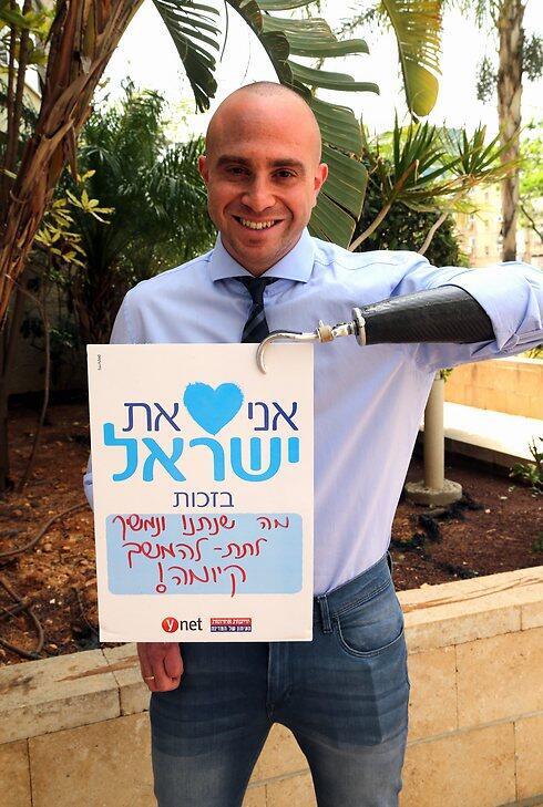 Ziv Shilon. (Photo: Yariv Katz)