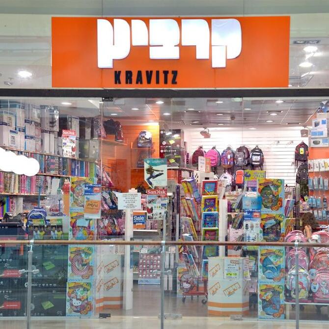 הישראלים קונים ציוד יצירה וציוד לשהות ממושכת במרחבים המוגנים. סניף קרביץ