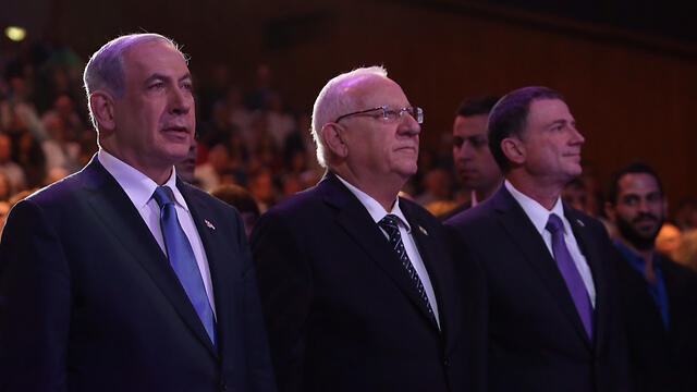 From left to right: Netanyahu, Rivlin and Edelstein 