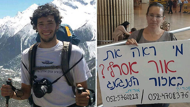 Or Asraf (left) in Nepal and his mother Orit with sign at airport.nullnull Or Asraf (left) in Nepal and his mother Orit with sign at airport.
