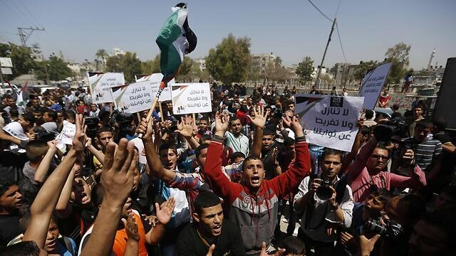 Protest in Gaza. (Photo: AFP)