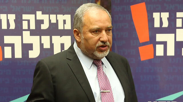 Avigdor Lieberman (Photo: Gil Yochanan)