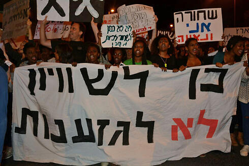 Demonstrators in Haifa (Photo: George Ginsburg)