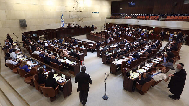 The Knesset plenum (Photo: Gil Yohanan) (צילום: גיל יוחנן) The Knesset plenum (Photo: Gil Yohanan)
