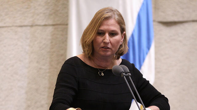 Tzipi Livni (Photo: Knesset Spokesman's Office) (צילום: דוברות הכנסת) Tzipi Livni (Photo: Knesset Spokesman's Office)