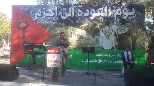 Islamic Nakba event (צילום: מוחמד שינאווי) Islamic Nakba event