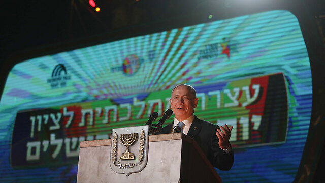 Prime Minister Netanyahu at the Jerusalem Day ceremony (Photo: Noam Moskovich) (צילום: נועם מושקוביץ) Prime Minister Netanyahu at the Jerusalem Day ceremony (Photo: Noam Moskovich)