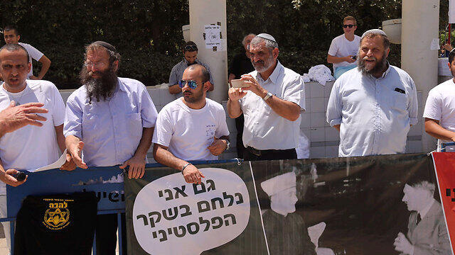 'I too fight the Palestinian lie' sign at the right-wing protest (Photo: Motti Kimchi) (צילום: מוטי קמחי) 'I too fight the Palestinian lie' sign at the right-wing protest (Photo: Motti Kimchi)