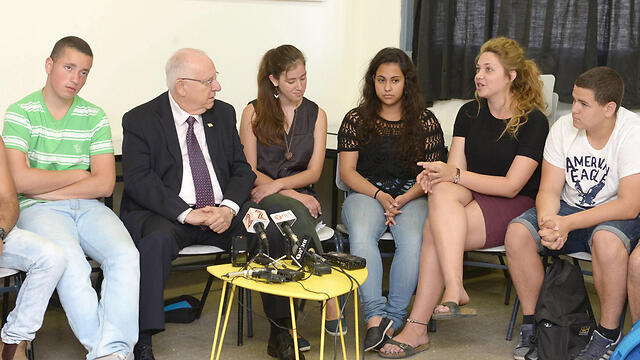 Photo: GPO (צילום: מארק ניימן, לע"מ) Photo: GPO