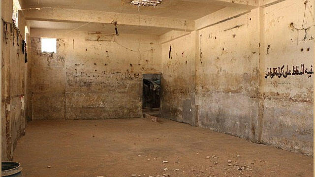 Palmyra Prison cell