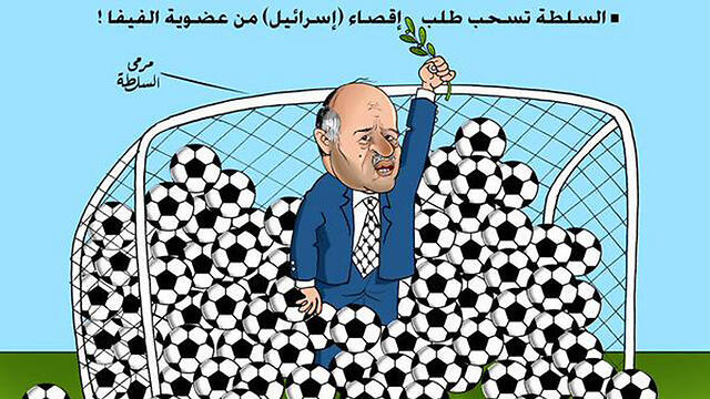 Cartoon mocking Rajoub's backtracking.nullnull Cartoon mocking Rajoub's backtracking.