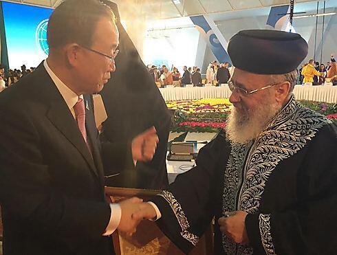 Israel's Chief Sephardic Rabbi Yitzhak Yosef with United Nations Secretary-General Ban Ki-moon (Photo: Gold Media) (צילום: גולד תקשורת) Israel's Chief Sephardic Rabbi Yitzhak Yosef with United Nations Secretary-General Ban Ki-moon (Photo: Gold Media)