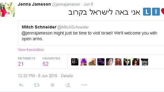 Jenna Jameson tweets in Hebrew: 'I'm coming to Israel soon'nullnull Jenna Jameson tweets in Hebrew: 'I'm coming to Israel soon'
