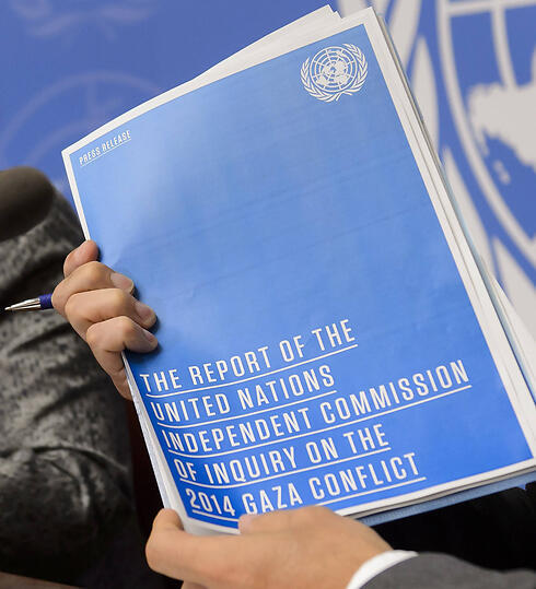 The report heard round the world. (Photo: AFP) (צילום: AFP) The report heard round the world. (Photo: AFP)