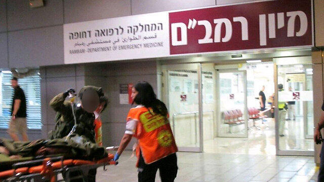 Photo: Rambam Hospital Spokesperson's Unit