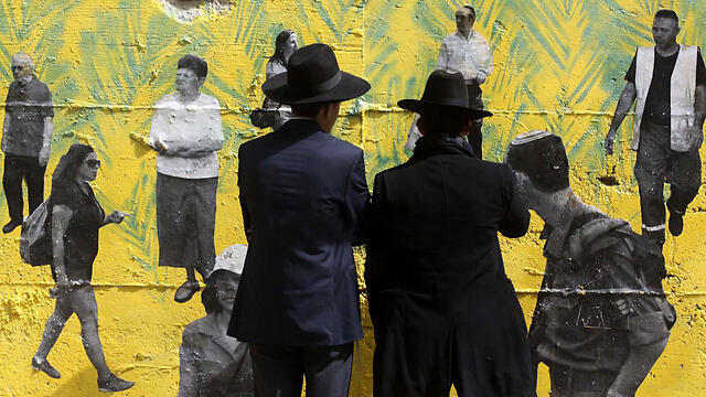 File photo (צילום: אוהד צויגנברג) File photo