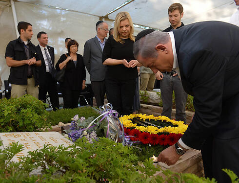 Benjamin and Sara Netanyahu at the ceremony (Photo: Amos Ben Gershom)