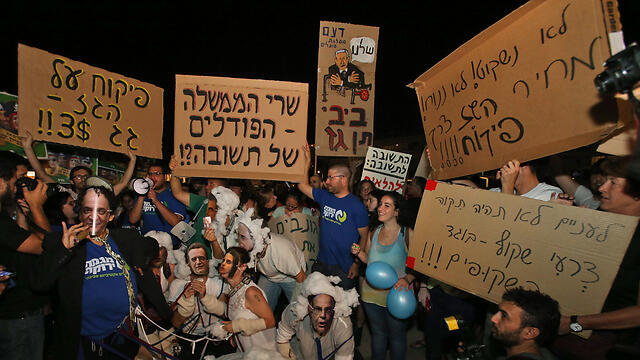 Protesters against the gas duopoly. (Photo: Shaul Golan)