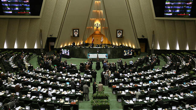 Iranian parliment (Photo: AP) (צילום: AP) Iranian parliment (Photo: AP)