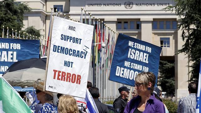 Pro-Israel protest outside the UN Human Rights Council (Photo: EPA)