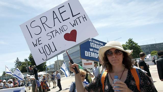 Pro-Israel protest outside the UN Human Rights Council (Photo: EPA)
