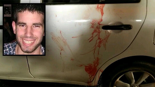 Malachi Moshe Rosenfeld, the most recent victim (Photo: Tazpit News Agency) (צילום: סוכנות תצפית) Malachi Moshe Rosenfeld, the most recent victim (Photo: Tazpit News Agency)