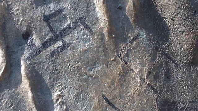 Свастика на памятнике жертвам Бабьего Яра. Фото: "Шорашим"