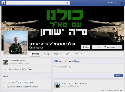 The Facebook page created in support of the commander