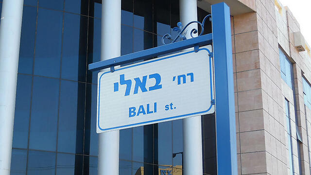 The street he named after his lovernullnull The street he named after his lover