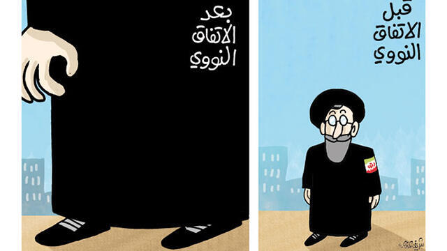 The Emirate paper 'Al Etihad': Little Iran before the nuclear deal (right) and big Iran after the deal (left)