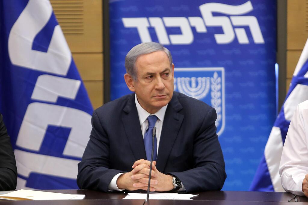בנימין נתניהו ישיבת סיעה ליכוד