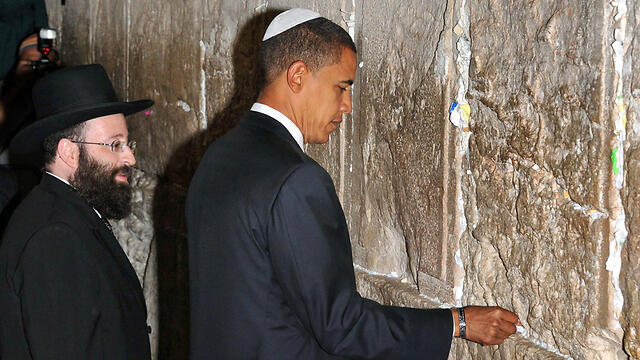 Barak Obama at the Western Wall in 2008 (Photo: Getty) (צילום: Gettyimages) Barak Obama at the Western Wall in 2008 (Photo: Getty)