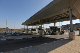 מחסום המנהרות, ארכיון