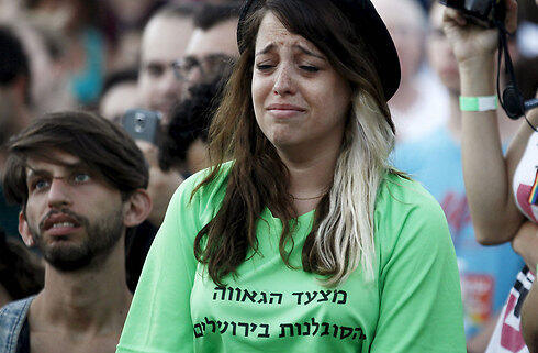 Photo: Reuters (צילום: רויטרס) Photo: Reuters