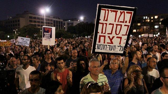 Protesters at Rabin Square (Photo: Ido Erez)