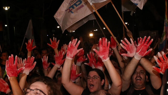 Protestors at Meir Park (Photo: Motti Kimchi)