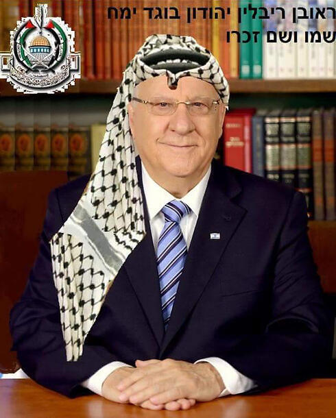 The photo of Rivlin in a Keffiyeh with Palestinian symbols (Photo: screengrab)nullnull The photo of Rivlin in a Keffiyeh with Palestinian symbols (Photo: screengrab)