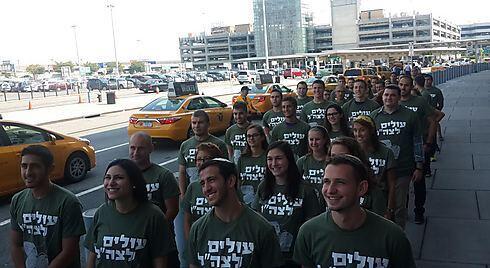 Lone soldiers from the flight (Photo: Moshe Glantz) (צילום: משה גלנץ) Lone soldiers from the flight (Photo: Moshe Glantz)
