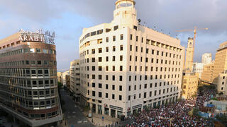 בניין ממשלתי בביירות. ארכיון