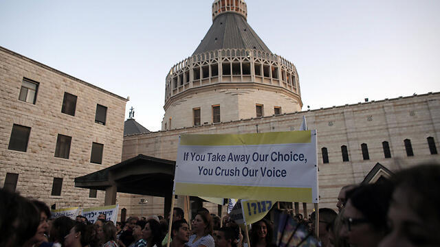 Protest in Nazareth (Photo: AFP) (צילום: AFP) Protest in Nazareth (Photo: AFP)