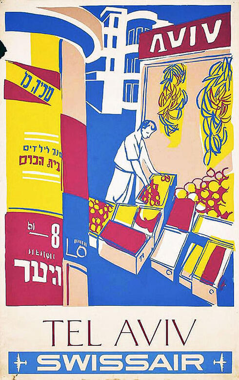 Swissair poster from 1965