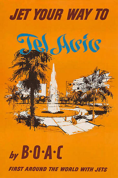 British airline B.O.A.C., which operated until the mid-70s, highlighted Dizengoff Square in Tel Aviv 