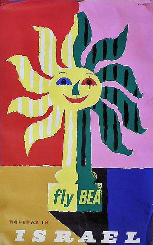 British airline BEA, operational between the 1940s and 70s, advertised Israel without any pictures of illustrations of the country, but with a large sun in this 70s ad