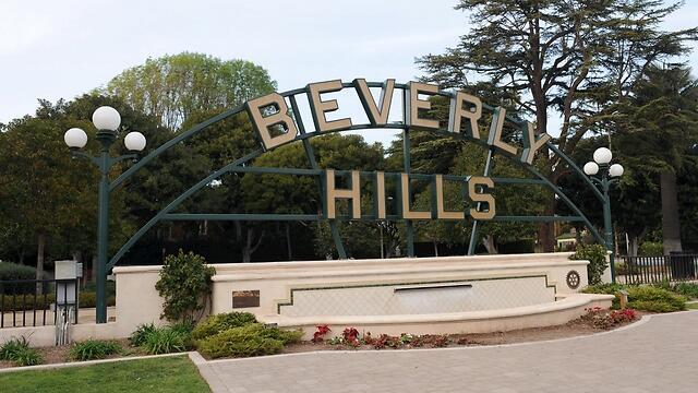 Entrance to Beverly Hills (Photo: Peter Halmagyi) (Beverly Hills) Entrance to Beverly Hills (Photo: Peter Halmagyi)