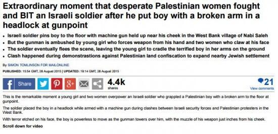 UK media change coverage of Nebi Salah incident