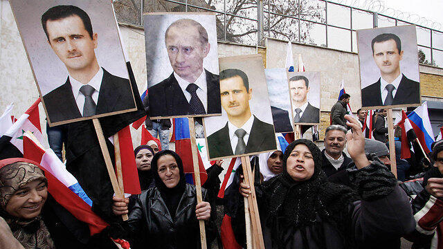 Syrians hold portraits of Assad and Putin (Photo: AP) (צילום: AP) Syrians hold portraits of Assad and Putin (Photo: AP)